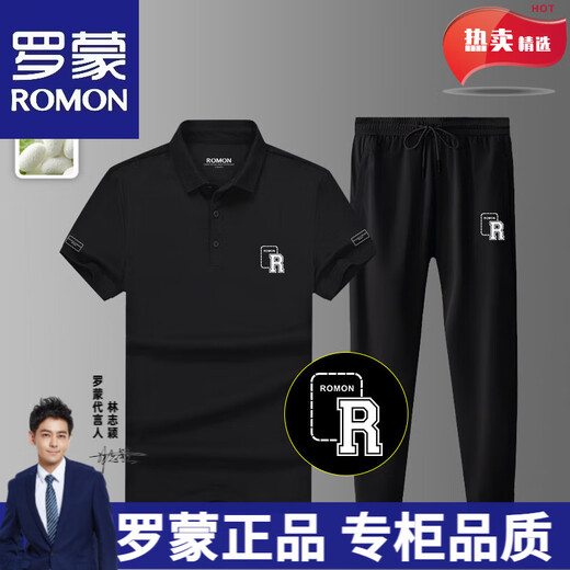 罗蒙（ROMON）桑蚕丝短袖男士运动休闲套装夏季商务翻领POLO衫束脚长裤衣服一套 R723白色桑蚕丝短POLOR723黑色冰 2XL 【建议体重140-160斤】