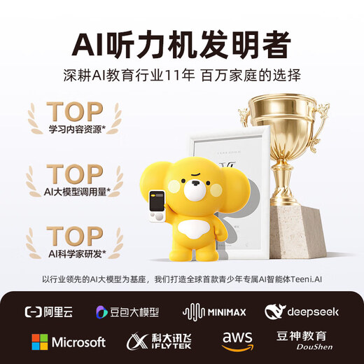 Hearing Bear T8 Listening Treasure Learning Machine English Listening Walkman Repeater Machine Study Machine Recording Learning Machine Listening and Listening Treasure Pocket Portable Learning Machine Elementary School Junior High School Vocabulary T8 Froglini Co-branded Model-128G