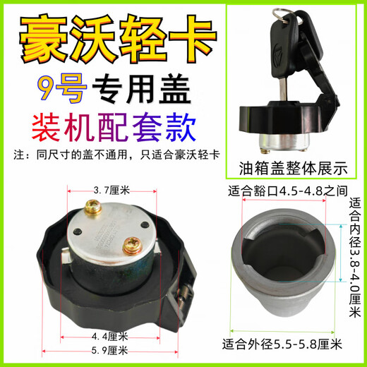 Jac Dongfeng Jinbei Light Cartoon Universal Oil Tank Tap Tour Fuge Drurny No. 6 Jinbei 1047 1049 Tanque de aceite roscado de plástico