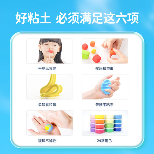 卡乐优（Coloyou）24色国风色糖果袋儿童超轻粘土橡皮泥无毒diy玩具小学生非面粉彩泥袋装男孩女孩礼物