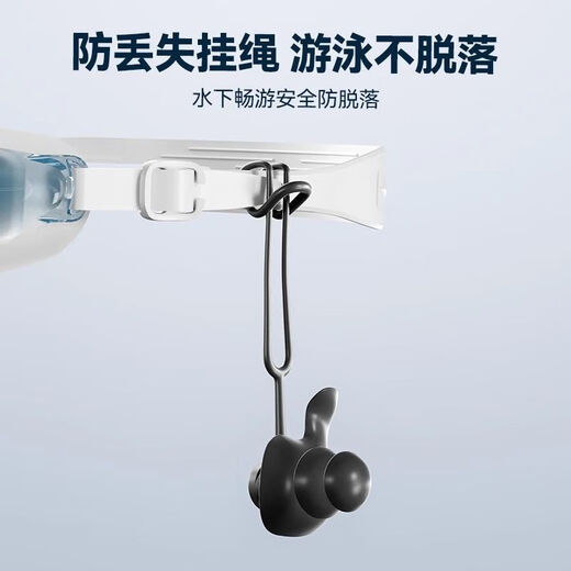 Swimming earplugs with lanyard, children's professional waterproof and anti-falling bathing ears, waterproof and anti-lost rope nose clip, silent black, detachable lanyard, 3-layer waterproof earplugs
