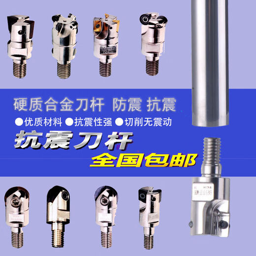 Carbure Tungsten Steel Milling Cutter Tody 8 mm-32 mm Type de dent de verrouillage Strong et efficace REPLACABLE TOOD CUTER DU COUPE ROYAL MFT24M12350