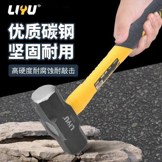 Liyu octagonal hammer fiber handle square head hammer large iron hammer fitter masonry hammer heavy hand hammer 2LB