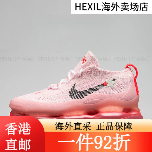 耐克（NIKE）Air Max Scorpion FK黑紫低帮大气垫跑鞋 FD4612-001 尺码偏小 40 FQ2694-001尺码偏小 37.5