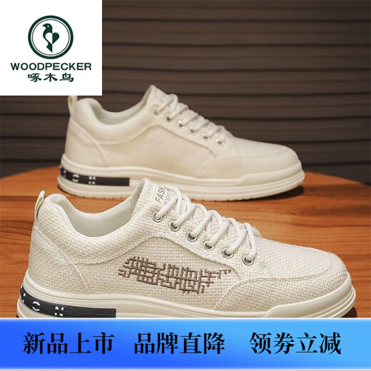 Woodpecker men's shoes 2025 summer new breathable and odor-proof canvas shoes lightweight and versatile men's thick-soled casual sports trendy shoes CF9906 gray 42