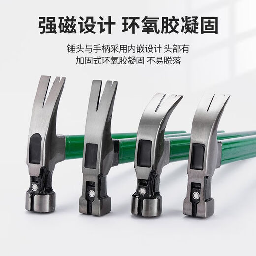 澳新羊角锤木工钉锤电木柄直角锤子防滑吸钉木工锤榔头多功能起钉锤子 仿玉磁滑面圆直【带槽口】