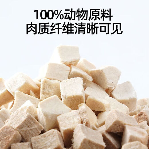 Didi Ma freeze-dried duck meat freeze-dried bucket cat snacks chicken breast pellets dog nutritional fattening egg yolk freeze-dried cat snacks nutritional fattening chicken freeze-dried granules 500g