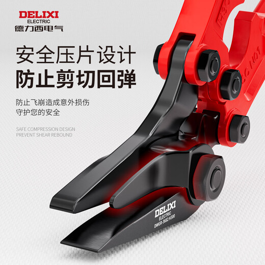 Delixi Steel Belt Scissors Industrial Iron Sheet Special Scissors 18-inch Packing Belt Large Scissors for Cutting Stainless Steel Artifacts Industrial Grade 18-inch Professional Steel Belt Scissors