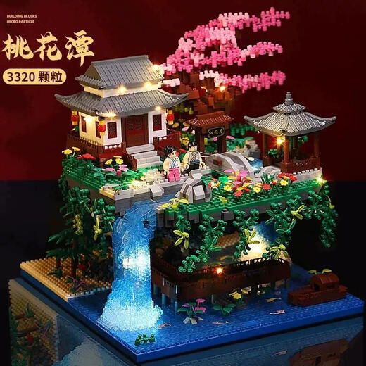 MOTHER&NEAR2025新款树屋积木桃花潭建筑拼装玩具男女孩微颗粒礼物 中号天安门+亚克力盒/3888颗粒/[