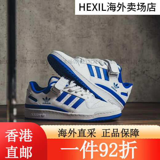 阿迪达斯 （adidas）三叶草FORUM 蓝白魔术贴经典休闲运动板鞋 白蓝黄ID4082 37 IF2694 41