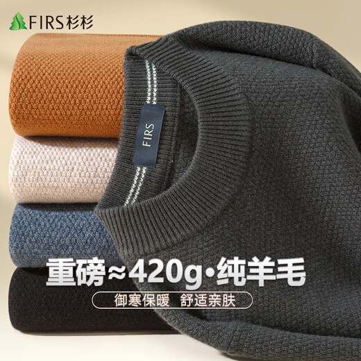 Shanshan 100% Strickjacke für Männer [verdickter Stil] Winter warmer runder Nackenpullover Pullover Strick -Basishemd für Männer