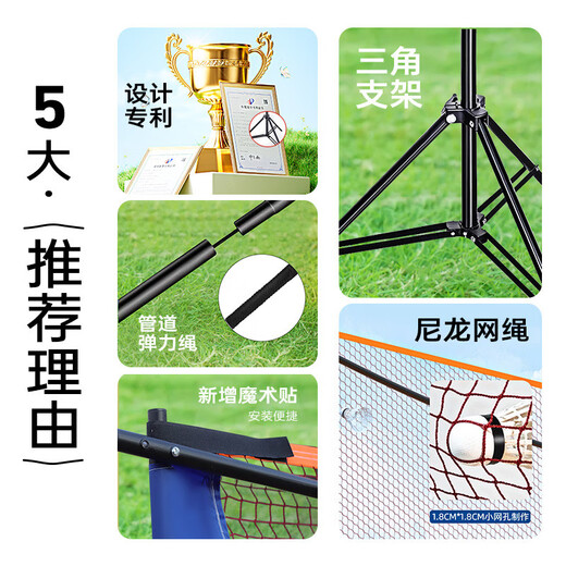 Shengximeng Badminton Net Badminton Net Frame Portable Badminton Net Frame Foldable and Removable Simple Net Frame Standard Net 3.1m Sky Blue Height Adjustable Free Net+