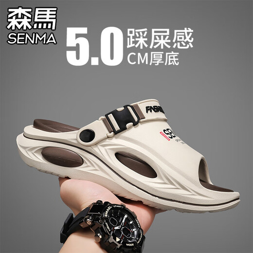 SENMA森马拖鞋男款夏季外穿防滑厚底耐磨踩屎感一字拖开车工作大码沙滩凉鞋 黑灰 43 （42-43同码）