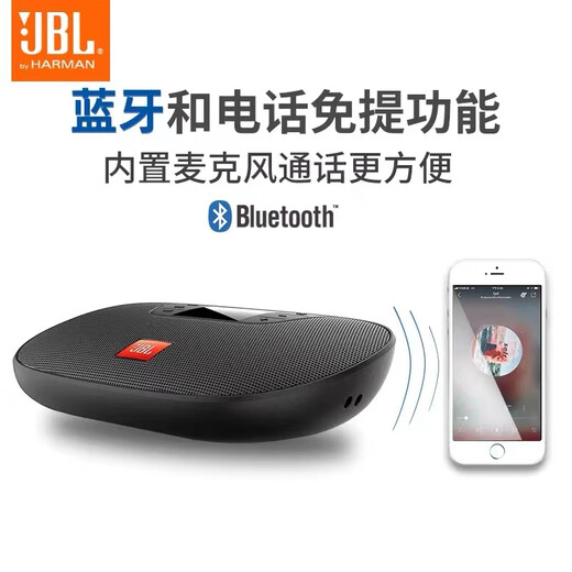 JBL Tune2 Multifunktionskarte Bluetooth-Lautsprecher Tragbarer Audio Audio FM Radio USB Drive TF-Karten Schüler lernen ältere Unterhaltung Schwarz
