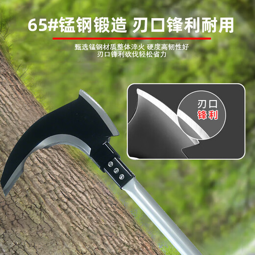 Jingkai double-cutting sickle, wood-cutting knife, grass-cutting knife, wood-cutting knife, dual-purpose agricultural tool, 80-handle outdoor agricultural tool