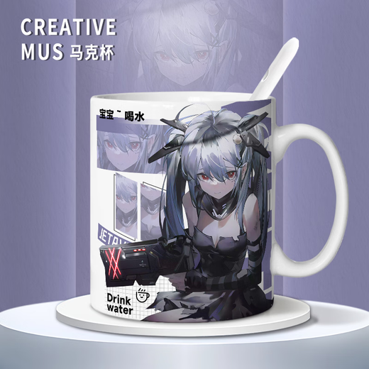 Q Versión de Jietawei Dawn Cute Mug vs. Double Pamish Pamish Coffee Cup 2D Game Cup [Cup Single White] TJ3892 Exquisito [Taza] + cuchara + Tapa de la Copa +
