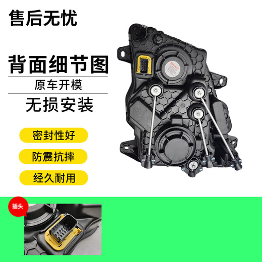 Litian Adecuado para Jiefang JH6 Montaje de faro de los faros delanteros Faw Qingdao Accesorios LED originales modificados 695 Ajuste de la mano izquierda