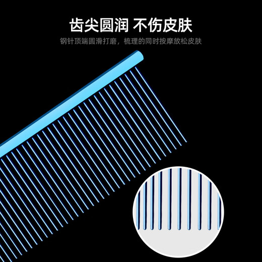 Sakura Mai pet comb, piano comb, knot-opening and smoothing, beautician special for removing floating hair/household cat/dog comb, colorful 19x3.8cm