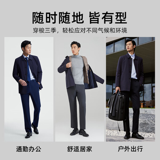 Youngor men's goose down windbreaker down jacket autumn and winter new 90 velvet business warm jacket 429978