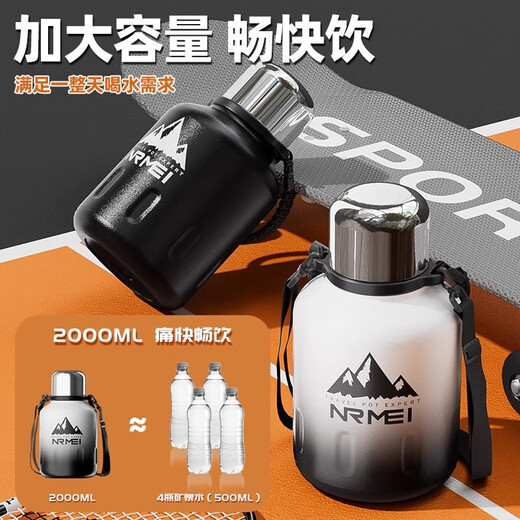 Sports kettle large capacity ton bucket 316 stainless steel pot belly cup large insulated cup fitness outdoor water cup gradient antibacterial 316/built-in tea warehouse 2000ml