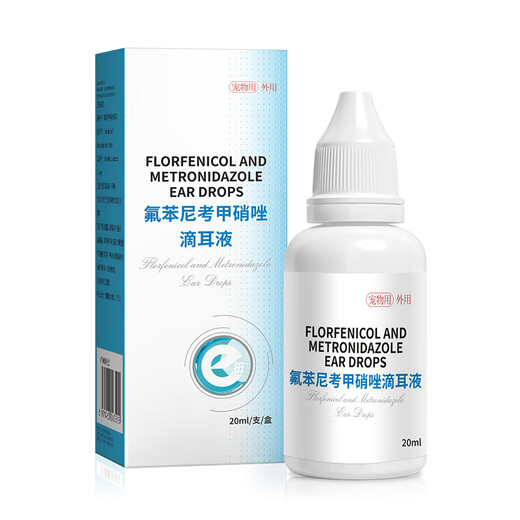 Yamu cat ear mite special medicine otitis fungus ear drops dog ear cleaning anti-inflammatory ear odor and ear itching ear cleaning solution buy 2 shots of 3 medicinal ear drops + cotton swabs