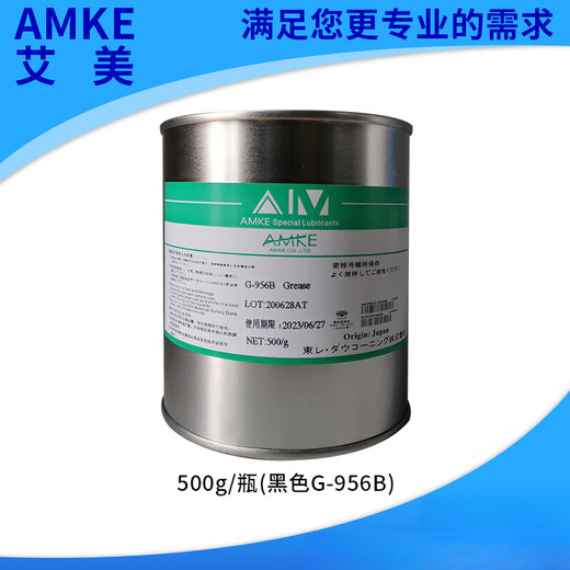 Arc extinguishing anti-oxidation conductive grease AMKE Amy conductive paste electrical contact grease switch contact conductive oil 500G/can (light yellow)