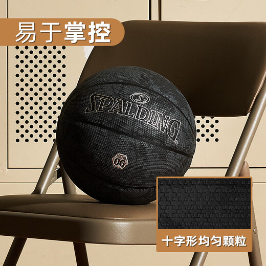 Spalding (Spalding) Spalding Pilot Series Standard No. 7 PU Basketball intérieur Ball en plein air 77-739Y PARTIQUE UNIFIQUE ROUNELLE 77-867Y N ° 7 Basketball (balle standard)