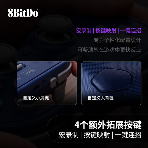 8BitDo Pro 3 game controller Switch2 mobile game NS2 Apple mobile phone wireless PC computer Steam iphone Android ipad tablet Zelda Warriors Pokémon Legend