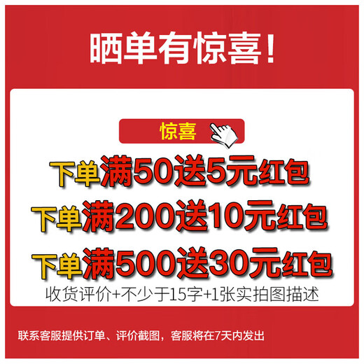 雷士（NVC）太阳能照明灯路灯投光灯室外农村光控+遥控1050lm+照约55㎡