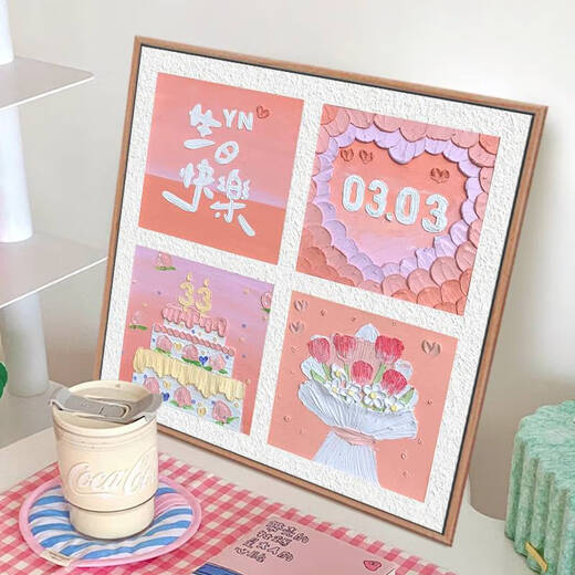 咏幻生日快乐diy石英砂肌理画填充丙烯数字油画送朋友手绘定制礼物画 肌理画nx12174 定制日期请联系客服零基础绘画