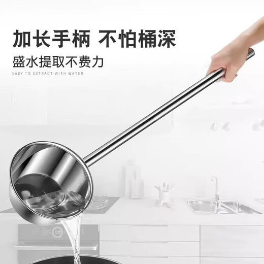 Thickened stainless steel water spoon with long handle, kitchen large water ladle, water ladle, water ladle, household anti-scalding iron ladle, long handle stainless steel ladle - 2 pieces