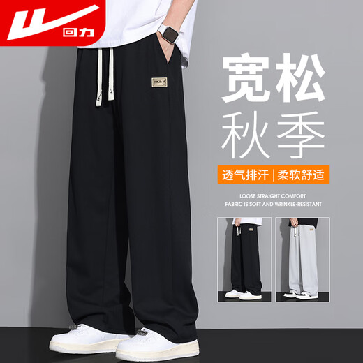 Warrior Casual Pants Men's Autumn Loose Pants Men's Lace-Up Straight Versatile Slimming Sports Pants Men's