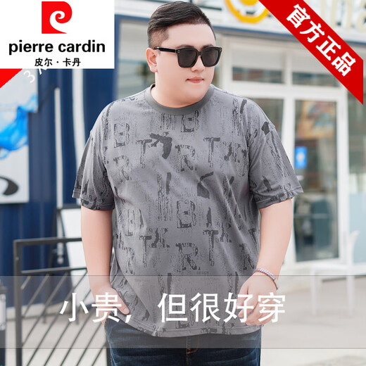 Pierre Cardin großer Größe runder Nacken kurzärmeligte T-Shirt für Männer im Sommer Fat Man loots Baumwolle plus Fett plus größere gedruckte halbärmelige Männer-T-Shirt-Trend 9922 Weißer Vatertagsgeschenk 3xl 185 (180-200jin [Jin gleich 0,5 kg]))