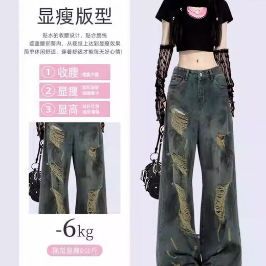 
American retro tie-dye wasteland style ripped jeans for women 2025 new washing drooping wide-leg floor pants KXW 753 blue L [105-115Jin[Jin equals 0.5 kg]]