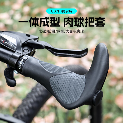 Giant handlebar cover ergonomic mountain bike handlebar gloves ATXTC rubber anti-oxidation bicycle handlebar cover black integrated belt integrated belt vice handle