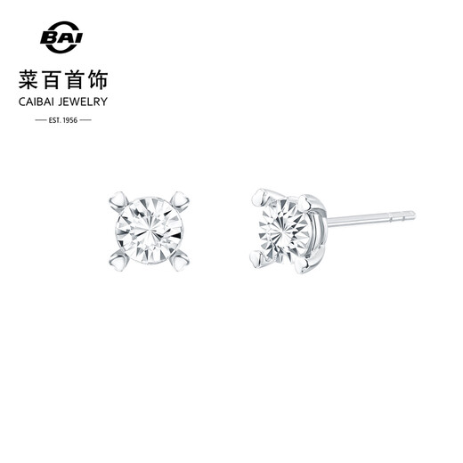 Caibai Jewelry Platinum Earrings Pt950 Platinum Fashionable Simple Small Round Candy Sparkling Earrings Price BJ Platinum Earrings About 2.40g