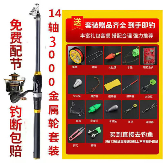 Sea Rod Road Rod Ультрагарная установка Super Hard Hard-Range Shot Swind Оборудование Комбинированное рыбацкое рыболововое литье с удилища Рыбалка Морская рыбалка Морская рыбалка 2,4 м Черная обнаженная стержень (без рыбалки, без установки)