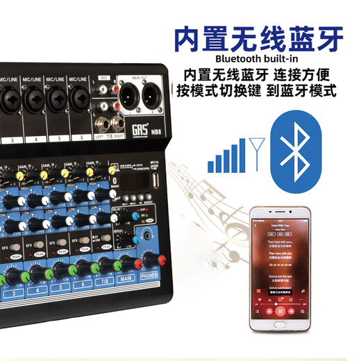 MICGRS professional 8-channel, 12-channel, 16-channel mixer, 256 reverberation effects, stage conference performance recording, live broadcast, USB recording, Bluetooth with sound card, mixer auxiliary output NB8 (high-definition sound quality, metal body)