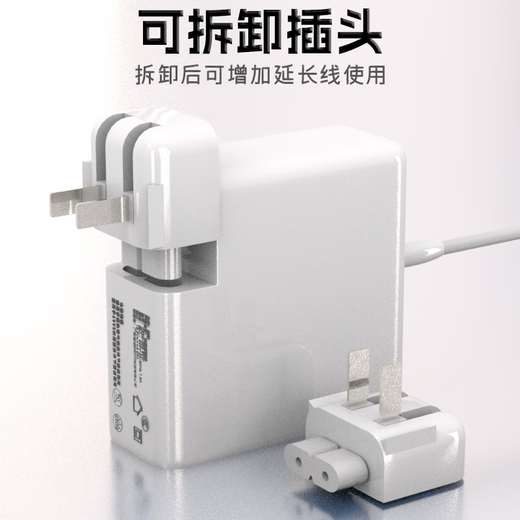 Efecto verde adecuado para Apple Laptop Charger 85W Adecuado para MacBook Pro A1286A1343A1297 Adaptador de potencia 18.5V4.6A Succión magnética L-Port A1172