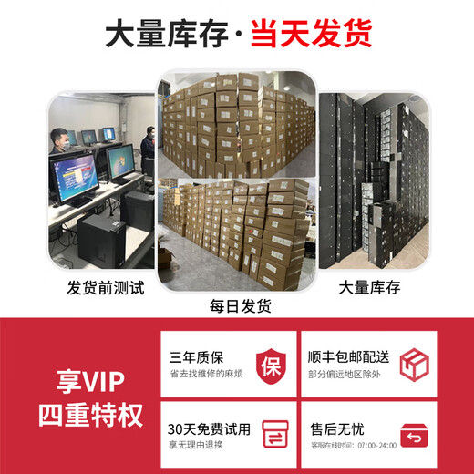 Intel i9-class ten-core RTX3060 independent display game live broadcast multi-open studio server DIY assembly desktop E5 host computer second-hand desktop complete set 5 10 cores 20 threads + 16G + 512G + 5G independent display single host