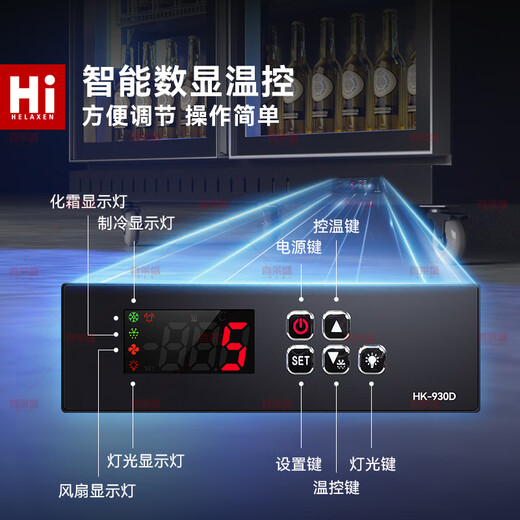 Xilaisheng vitrina vitrina refrigerada para cerveza vitrina para bebidas supermercado tienda de conveniencia refrigerador congelador de cuatro puertas bar comercial vitrina para vino fresco gabinete para bebidas frías de pantalla completa puerta de rebote refrigerada por aire pantalla completa sin bordes 2 metros de altura | puerta doble de 1,2 metros de largo | modelo de gama alta de pantalla completa