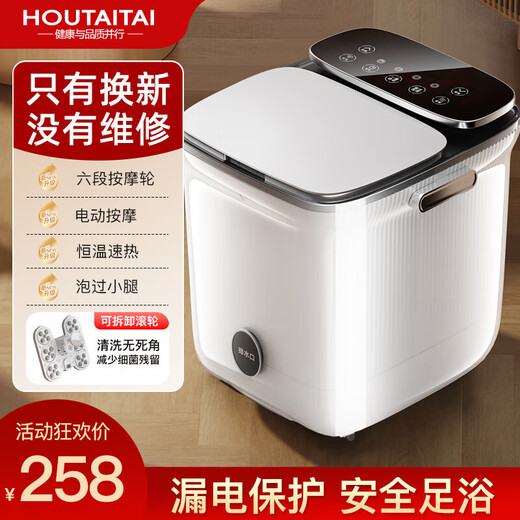 Mrs. Monkey Foot Bath Bathtub Electric Heated Fully Automatic Massage Foot Basin Intelligent Constant Temperature Over-the-Knee Household Practical Birthday Gift for Parents, Mothers, Old Women and Elders Missing Insurance Payment - Mother's Day Gifts for Mom, Mother, Father, Father, Elderly Birthday Gifts