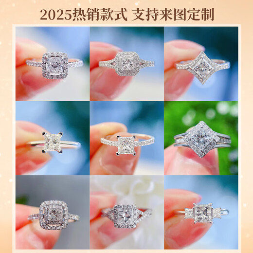 Chow Pak Fook GIA Diamond Ring Princess Cut Diamond Proposal Diamond Ring Customized Ladies Diamond Ring Diamond Ring Loose Diamond 50 Cents One Carat GIA Certificate Customized Photoshoot, Contact Customer Service for Price Inquiry