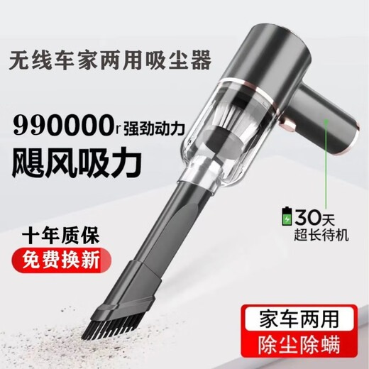 Xiaomi Mi YouPin Eco-Chain Brand Blow-Saugen-Dual-Puro-Wireless-Handheld-Staubsaugerin großer Multifunktionsflocken-Saugen + Mund 98,98 Millionen blasen und blasen Mehrzweck + zehn Jahre Garantie 丨 nicht übrig