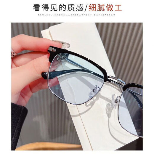 红绿高清色盲色弱眼镜 看色盲图谱开车日常佩戴 色盲色弱矫正改善 黑银框【双面镀膜近似透】 0度平光镜【送镜盒+布+测试卡】