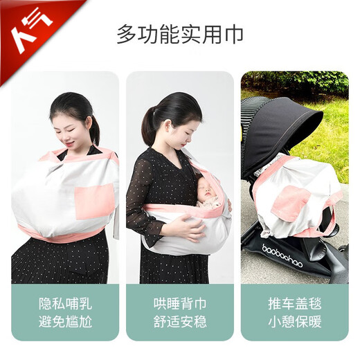 Ipoosi Baby Turban Neugeborenes Riemen Baby Out Horizontale Umarmung Front Umarmung Baby Holding Baby Haltes Artefakt für alle Jahreszeiten Verwenden Sie grau Pink