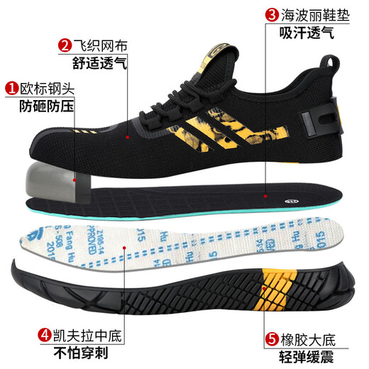 Jingyun Labour Protection Shoes Herren Anti-Smashing und Anti-PUNKTURE-Fliegmasch
