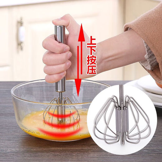 Stainless steel egg whisk egg whisk manual household cream whipping semi-automatic egg mixer kitchen baking press and rotate * reduce wrist pressure - large size 1