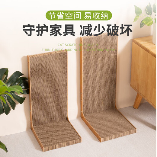 Jingdong Express L-shaped vertical cat scratching post, wear-resistant and chip-free, corrugated paper, scratch-resistant and wear-resistant, cat climbing frame, L-shaped large cat scratching post