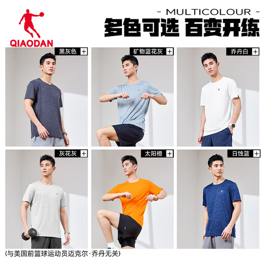 Jordan short-sleeved men's T-shirt men's summer thin sports quick-drying clothes round neck ice silk casual running top fitness clothes